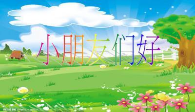 热门大瓜有哪些 瓜瓜吃瓜ppt,瓜瓜吃瓜PPT精彩回顾