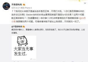 吃瓜最新事件爆料 黑暗爆料在线观看免费高清,黑暗爆料在线免费高清观看，独家事件深度解析