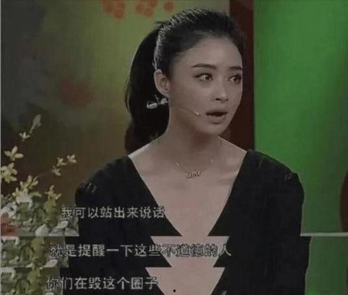 朝阳吃瓜群众最新网站 娱乐圈女明星有多脏,揭秘不为人知的“脏”面纱